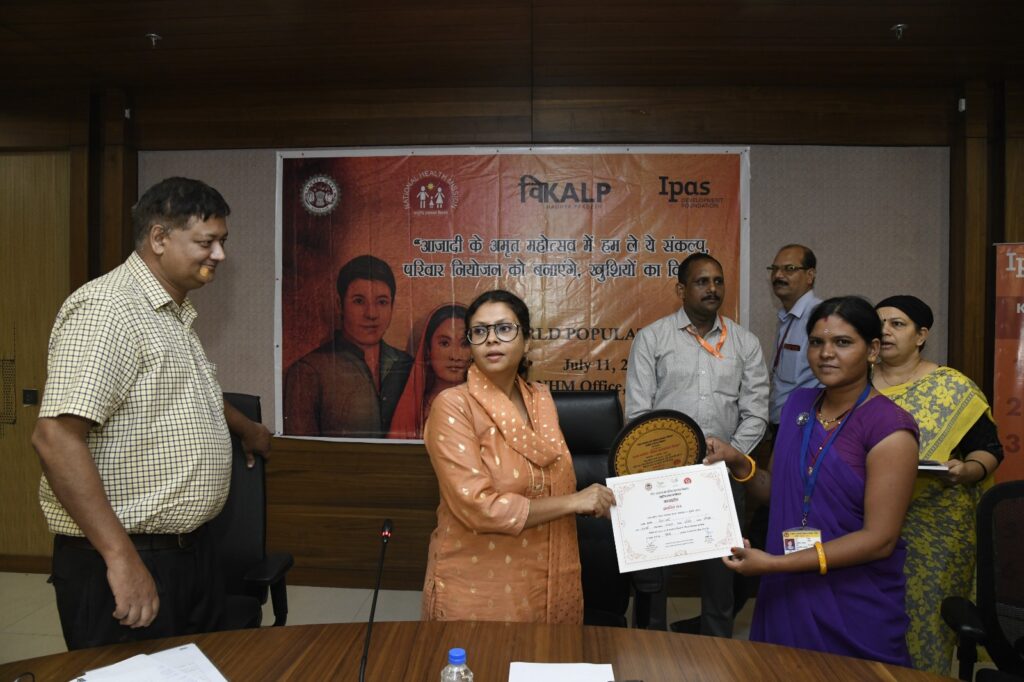 asha-prize-2023.jpg
