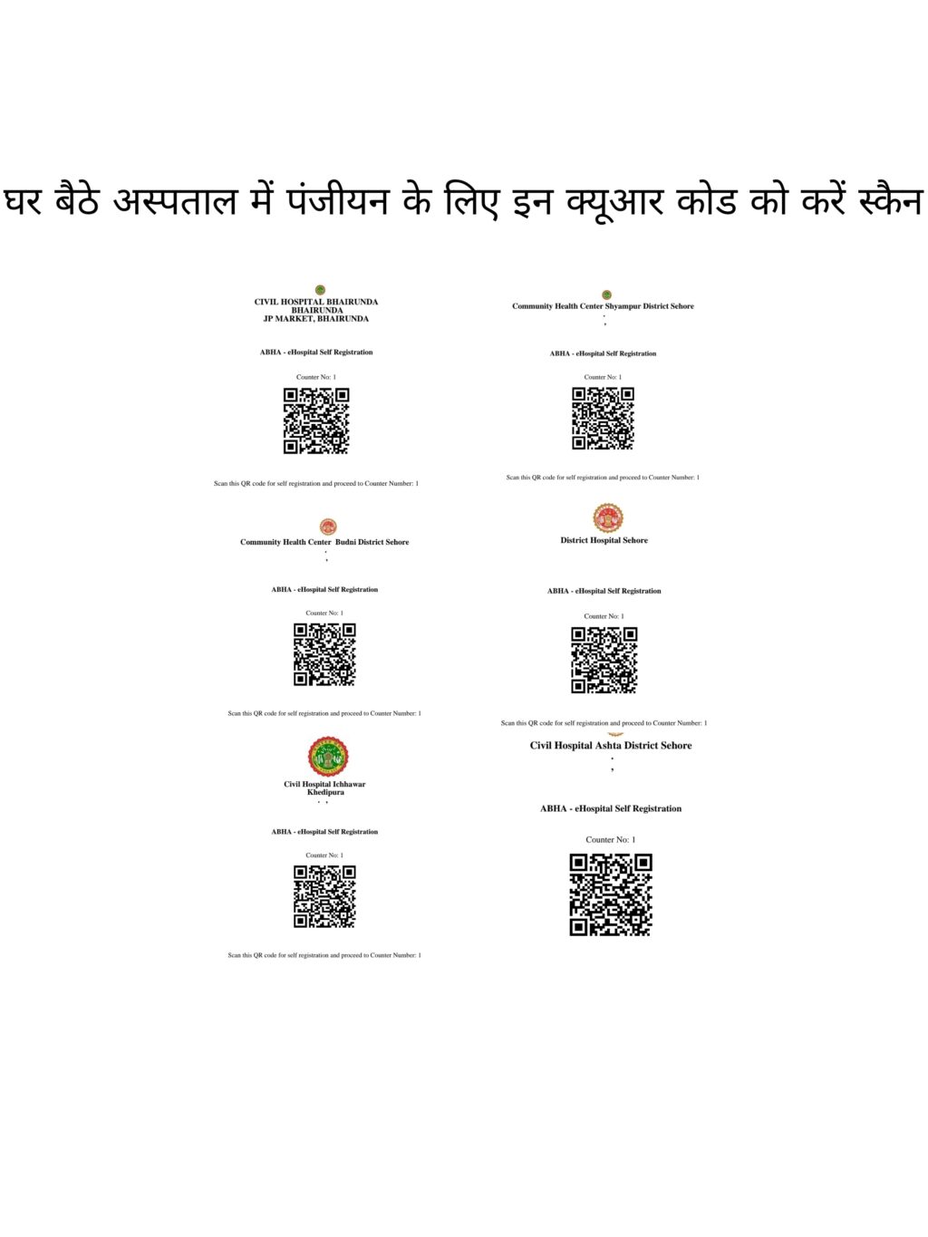 QR-CODES.jpg