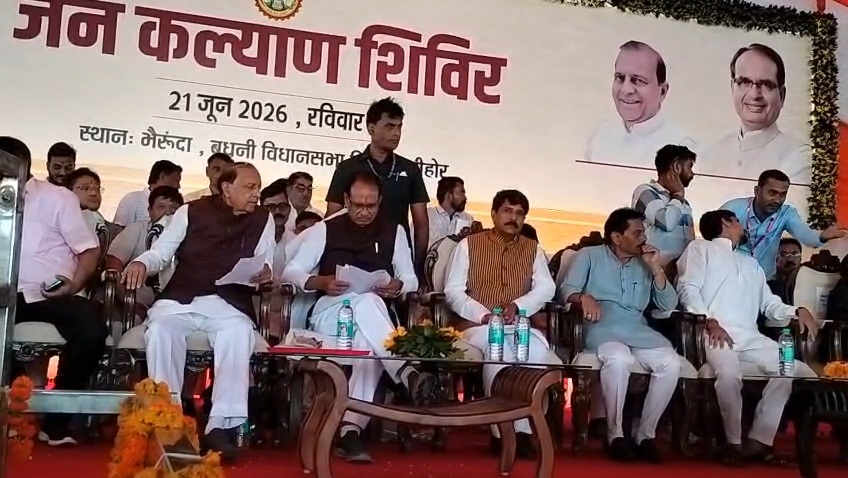 VID-20260621-WA0083(1)