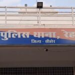 24 अप्रैल के तबादला आदेश के बाद भी रेहटी टीआई नहीं हुए रिलीव, आखिर क्या है वजह?